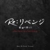 Yusuke Tsutsumi[?[?????? 㪉??????? ORIGINAL SOUNDTRACK