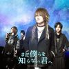THE MICRO HEAD 4N'S[??????????????????
