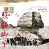 Tsutchie[?murai champloo music record ??playlist?? [WPbgdl] []