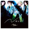[NEU][?ever