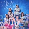 ??????[???????? [Blu-ray+CD]