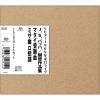 ??????969X????????? SACD3??????????[?????[?@???????????????????????????????????????????????????????????????????????????????[??????????????㣏??????????????????? [SA-CD] [3SACD] []