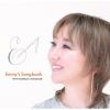 Emmy[?my's Songbook