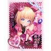 mona[?CV[?C?????feat.HoneyWorks[??T??????????????J [Blu-ray+CD] []