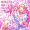 mona[?CV[?C?????feat.HoneyWorks[??T??????????????J