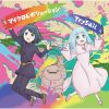 TrySail[?????????????? [CD+DVD] []
