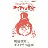 W?䮌??C with ??????ⶇ?C???????????????????? EP []
