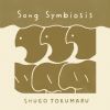 ???????????Song Symbiosis