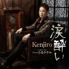 Kenjiro[??????[?????????