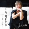 KANA[????[??????????????????????