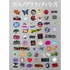 ??????????c???o???????????c???e?? ??ALL TIME SINGLES?? [Blu-ray+4CD] []
