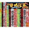 DEZERT[?????????T]????????????? [Blu-ray+2CD] []