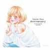 C?㩎?[???????????????? 2014-2024??Anniversary?? [fWpbNdl] [2CD+2DVD] []