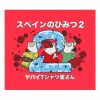 ???????c??P?????[?????????? [fWpbNdl] [CD+DVD]