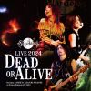 Mardelas[?ve 2024 -Dead or Alive- [2CD]