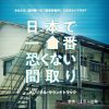 ?????]?[????????????????? original soundtrack