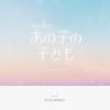 haruka nakamura[??????????????R????????????????????????????????????