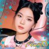 STAYC[?OW[?eeky Icy Thang-Japanese Ver.- []