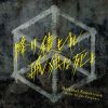 Jun Futamata[?2?????????????R???????? ????H?????L??Z?? Original Soundtrack