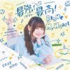 J???????[???J?[?Brave My Heart [Blu-ray+CD] []
