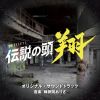 㟋?????????[????????Z?????????????????䨆?? ^?????????????????????