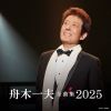 ????C?????C???? 2025