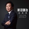 ?䉺?㰎??䉺?㰎???? 2025