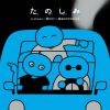 U-zhaan???OY??㍥DOPENESS[?????? [WPbgdl]