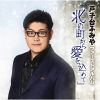 ???????[??????? ???????????????????????????伎?????