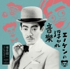 ????[??????M????? ?????????? 1936-1950 [2CD]