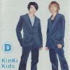 KinKi Kids[ album