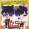 KOYASU RADIO ???0???^?JCD??KOYASU ???????????? RADIO??