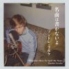 SONDRE LERCHE[ SHOULDN'T HAVE TO SPELL MY NAME
