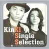 KinKi Kids[?nKi Single Selection