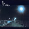 䮌????????????- [SHM-CD]