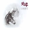 䮌???????? [SHM-CD]