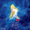 M?㱈?YAMATO SOUND ALMANAC 50th PREMIUM ⸂??? M?M???????? 2024mix