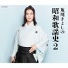 㮌???????[?????????????䪁? [3CD]