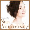 ⹉BD?V?[?o Anniversary