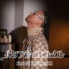 N??[?tterfly Effect