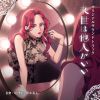 ??????????⸍?????⸍?????? ????????????????? [WPbgdl] [2CD]