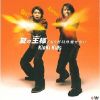 KinKi Kids[????[??????⹭????????
