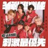 LIL LEAGUE from EXILE TRIBE[??????? [Blu-ray+CD]