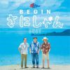 BEGIN[?GIN ?????????????? [2CD]