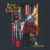 DJ HASEBE[?vers City Groove 2