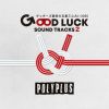 POLYPLUS[??????N??????^?????2025 ??GOOD LUCK SOUND TRACKS 2??