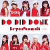 BEYOOOOONDS[?-Did-Done[???????A?? [Blu-ray+CD] []