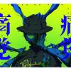 amazarashi[???[?????????> [Blu-ray+2CD] []