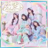 ??????[??????????????? [Blu-ray+CD]