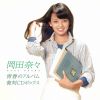 Q????[?????????? ]??D?????? [WPbgdl] [8CD]